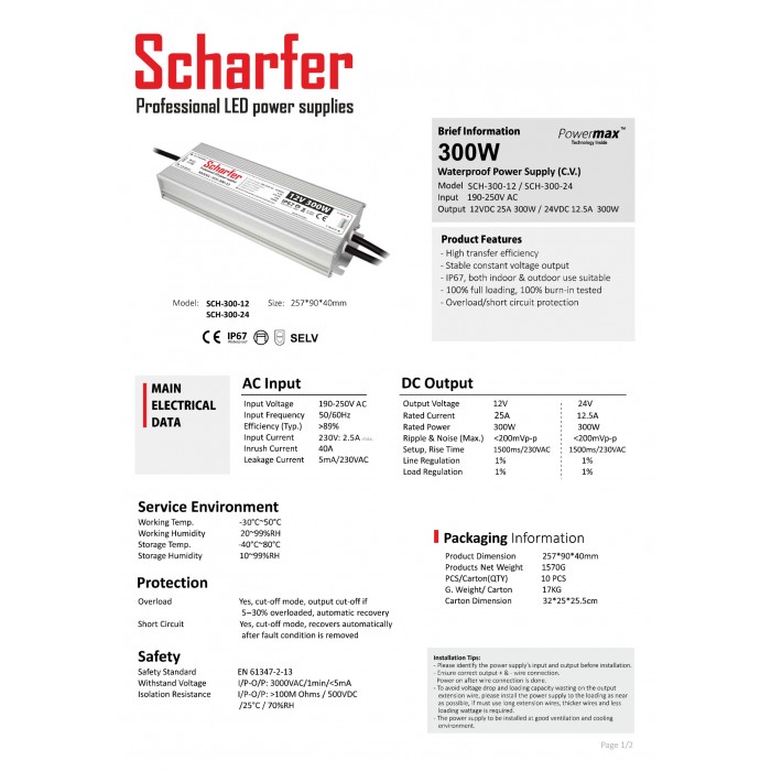 Μεταλλικό στεγανό τροφοδοτικό 12V 300W Scharfer IP67 - 7 χρόνια εγγύηση