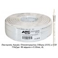 ATC Στροφείο RF ATC-710 Value RG6 100m ATC Στροφείο RF ATC-710 Value RG6 100m