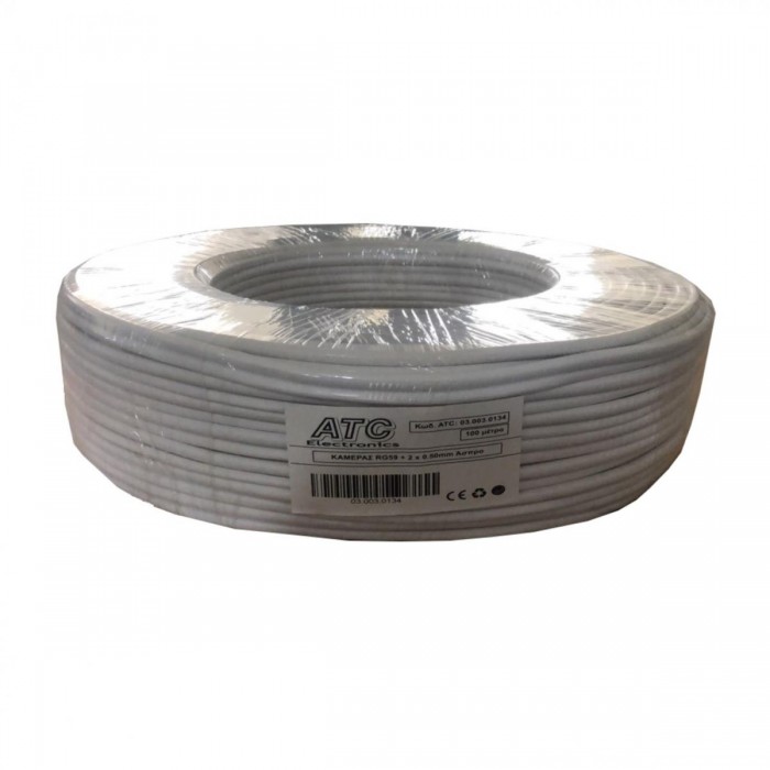 ATC-500 RG59 CCS+ 2x0.50mm Καλώδιο CCTV Λευκό 100m