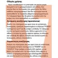 ATC Τηλεχειριστήριο Universal για Vestel Smart L 1385 ATC Τηλεχειριστήριο Universal για Vestel Smart L 1385