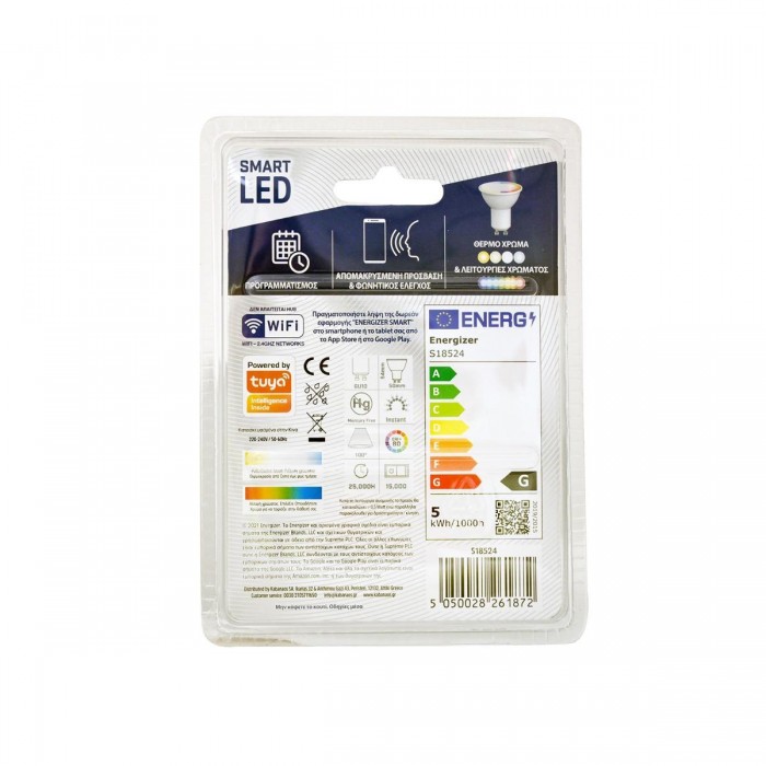 Energizer S18524 Smart Λαμπτήρας LED GU10 5W Energizer S18524 Smart Λαμπτήρας LED GU10 5W