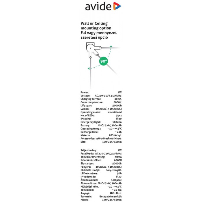 Avide Φωτιστικό Ασφαλείας IP20