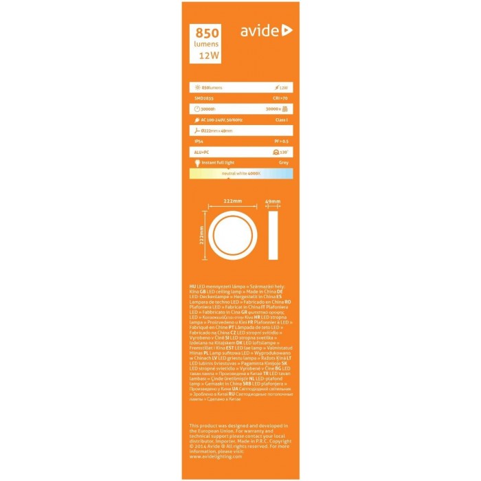 Avide Στεγανή Πλαφονιέρα Οροφής IP54 Στρογγυλό (Merkur-C) 12W Λευκό 4000K Γκρί Avide Στεγανή Πλαφονιέρα Οροφής IP54 Στρογγυλό (Merkur-C) 12W Λευκό 4000K Γκρί
