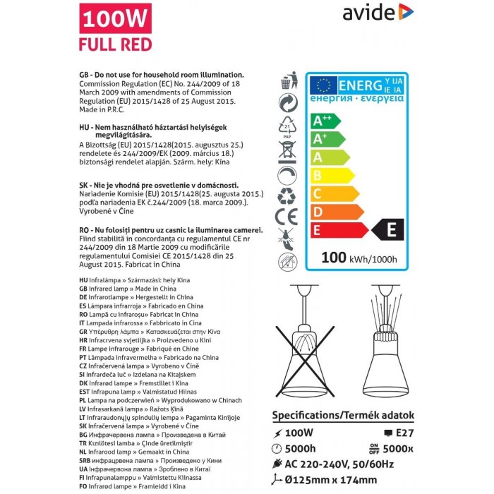 Avide Λάμπα Υπερύθρων E27 100W Full Κόκκινο