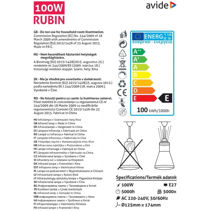Avide Λάμπα Υπερύθρων E27 100W Κόκκινο