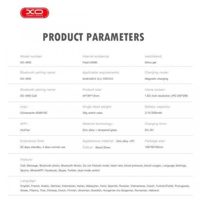 XO M50 PRO Μαγνητικό Smartwatch Ασημί