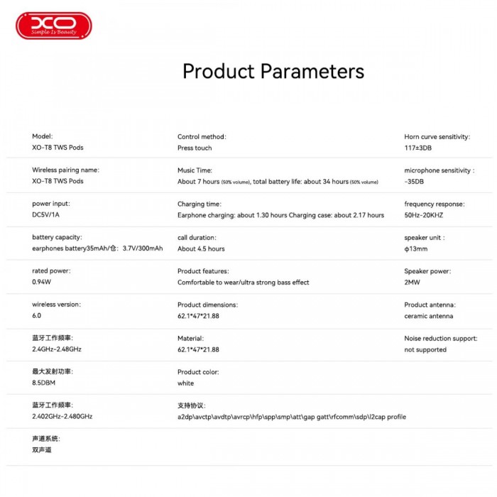 XO T8 TWS Ασύρματα Ακουστικά Bluetooth 8ης Γενιάς XO T8 TWS Ασύρματα Ακουστικά Bluetooth 8ης Γενιάς