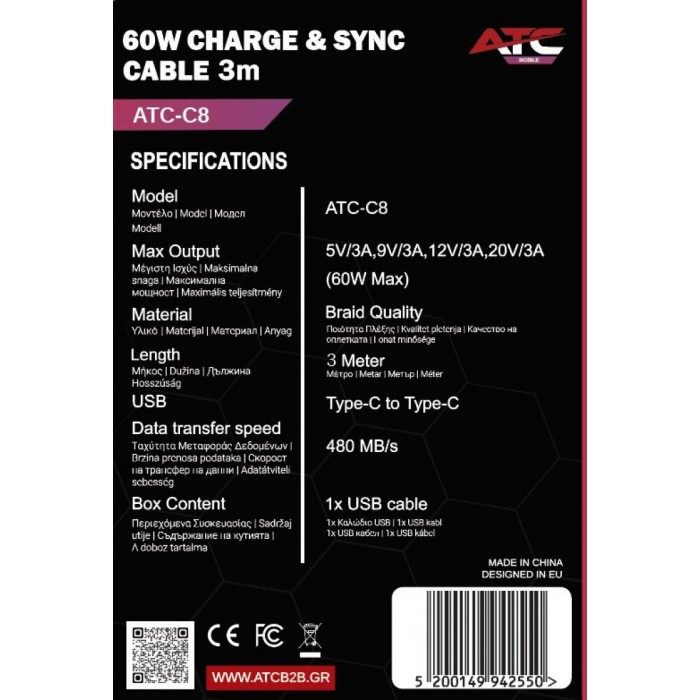 ATC-C8 Καλώδιο Φόρτισης & Συγχρονισμού USB-C σε USB-C 60W 3m ATC-C8 Καλώδιο Φόρτισης & Συγχρονισμού USB-C σε USB-C 60W 3m