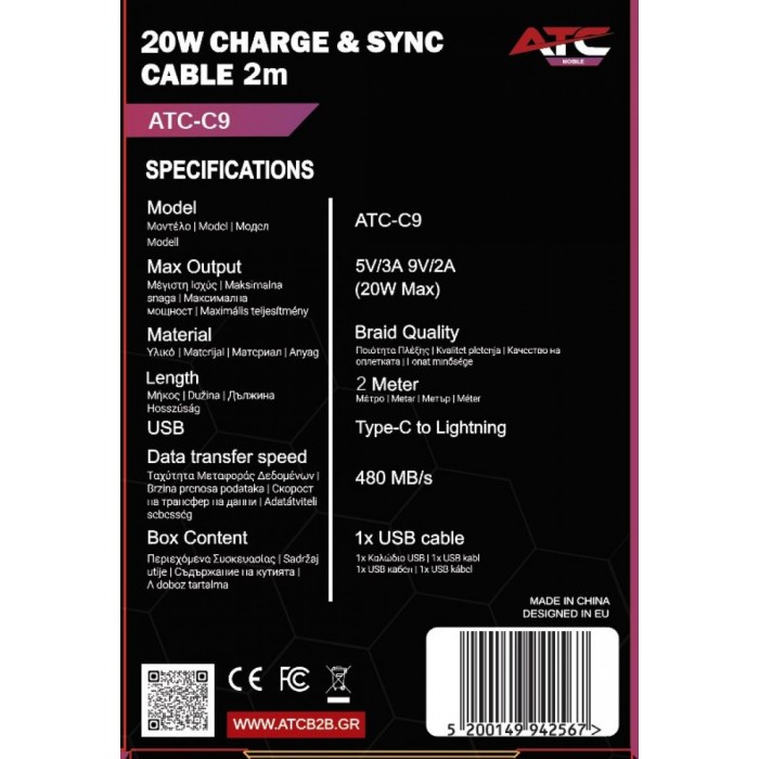ATC-C9 Καλώδιο Φόρτισης & Συγχρονισμού USB-C σε Lightning 20W 2m ATC-C9 Καλώδιο Φόρτισης & Συγχρονισμού USB-C σε Lightning 20W 2m