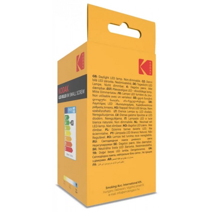 KODAK Max LED Izzo Λάμπα R50 6W E14 120° 6000K (520 lumen)
