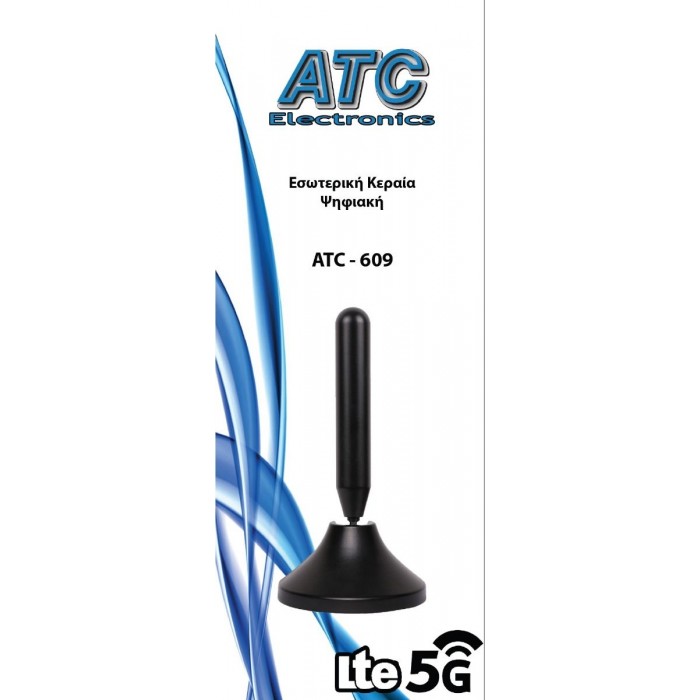 Εσωτερική Κεραία TV ATC 5G LTE 24dB (Περιέχει Τροφοδοτικό) Εσωτερική Κεραία TV ATC 5G LTE 24dB (Περιέχει Τροφοδοτικό)