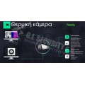 Tiandy 4MP Θερμική Κάμερα και Optical Bi-spectrum με φωνητική προειδοποίηση Spec: I5/E/T/4mm Tiandy 4MP Θερμική Κάμερα και Optical Bi-spectrum με φωνητική προειδοποίηση Spec: I5/E/T/4mm