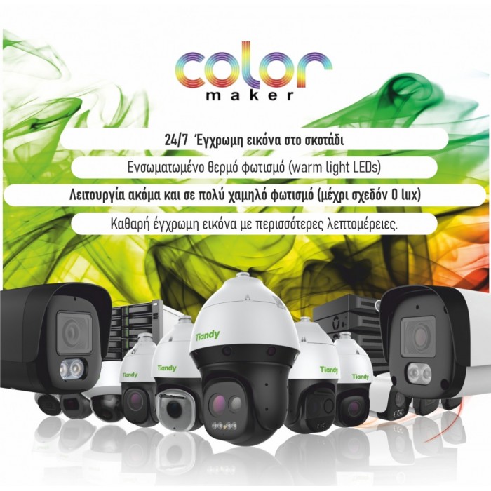 6MP Fixed Color Maker 4G PT Camera Spec:W/4G/U/SE/4mm/V4.0 6MP Fixed Color Maker 4G PT Camera Spec:W/4G/U/SE/4mm/V4.0