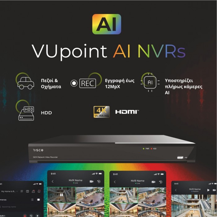 4CH 4K H.265+ 4 PoE NVR
