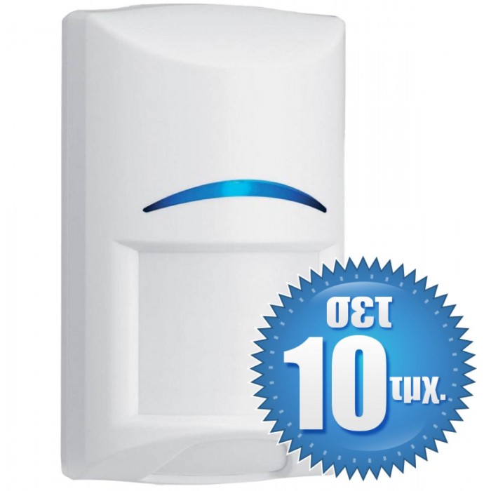 BOSCH - ISC-BPR2-W12 (10 ΤΜΧ) Απλός ενσύρματος ανιχνευτής κίνησης (PIR), εμβέλειας 12m. Σετ 10 τεμαχίων.