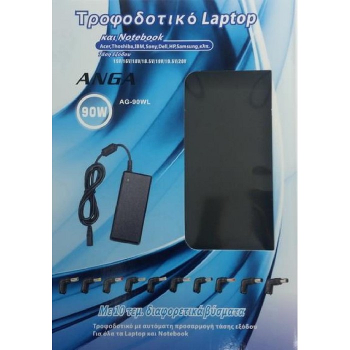 Τροφοδοτικό Laptop 90W Με Έξοδο 15-20V 10 Βύσματα AG-90WL ANGA