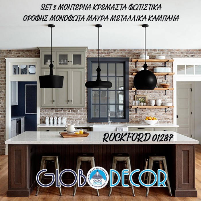 GloboStar® ROCKFORD 01287 SET 3 Μοντέρνα Κρεμαστά Φωτιστικά Οροφής Τρίφωτο 3 x E27 Μαύρα Μεταλλικά Καμπάνα GloboStar® ROCKFORD 01287 SET 3 Μοντέρνα Κρεμαστά Φωτιστικά Οροφής Τρίφωτο 3 x E27 Μαύρα Μεταλλικά Καμπάνα