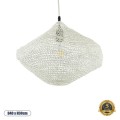 GloboStar® KENTUCKY 01862 Vintage Κρεμαστό Φωτιστικό Οροφής Μονόφωτο 1 x E27 AC220-240V IP20 - Φ40 x Υ30cm - Μπεζ Εκρού Μεταλλικό Πλέγμα