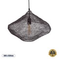 GloboStar® KENTUCKY 01863 Vintage Κρεμαστό Φωτιστικό Οροφής Μονόφωτο 1 x E27 AC220-240V IP20 - Φ40 x Υ30cm - Σκούρο Καφέ Μεταλλικό Πλέγμα