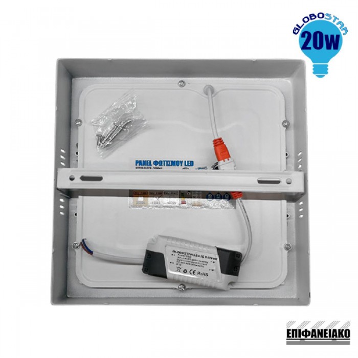 Πάνελ PL LED Οροφής Εξωτερικό Τετράγωνο 20W 230v 1870lm 180° Φυσικό Λευκό 4500k GloboStar 01888