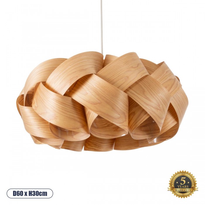 GloboStar® SARDIGNA 02218 Boho Κρεμαστό Φωτιστικό Οροφής Μονόφωτο 1 x E27 AC220-240V IP20 - Φ60 x Υ30cm - Καφέ Λεπτό Φύλλο Ξύλου Πλέγμα GloboStar® SARDIGNA 02218 Boho Κρεμαστό Φωτιστικό Οροφής Μονόφωτο 1 x E27 AC220-240V IP20 - Φ60 x Υ30cm - Καφέ Λεπτό Φύλλο Ξύλου Πλέγμα