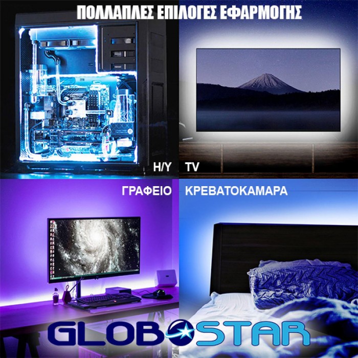 Πλήρες Κιτ Κρυφού Φωτισμού RGB με USB για Τηλεοράσεις και Τηλεχειριστήριο GloboStar 06006 Πλήρες Κιτ Κρυφού Φωτισμού RGB με USB για Τηλεοράσεις και Τηλεχειριστήριο GloboStar 06006