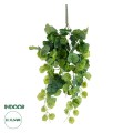 GloboStar® Artificial Garden BEGONIA HANGING BRANCH 20239 Τεχνητό Διακοσμητικό Κρεμαστό Φυτό Βεγονία Υ60cm GloboStar® Artificial Garden BEGONIA HANGING BRANCH 20239 Τεχνητό Διακοσμητικό Κρεμαστό Φυτό Βεγονία Υ60cm