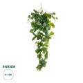 GloboStar® Artificial Garden IVY HANGING BRANCH 20248 Τεχνητό Διακοσμητικό Κρεμαστό Φυτό Κισσός Υ120cm GloboStar® Artificial Garden IVY HANGING BRANCH 20248 Τεχνητό Διακοσμητικό Κρεμαστό Φυτό Κισσός Υ120cm