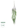 GloboStar® Artificial Garden ASPARAGUS HANGING PLANT 20619 Τεχνητό Διακοσμητικό Κρεμαστό Φυτό Σπαράγγι Υ110cm GloboStar® Artificial Garden ASPARAGUS HANGING PLANT 20619 Τεχνητό Διακοσμητικό Κρεμαστό Φυτό Σπαράγγι Υ110cm