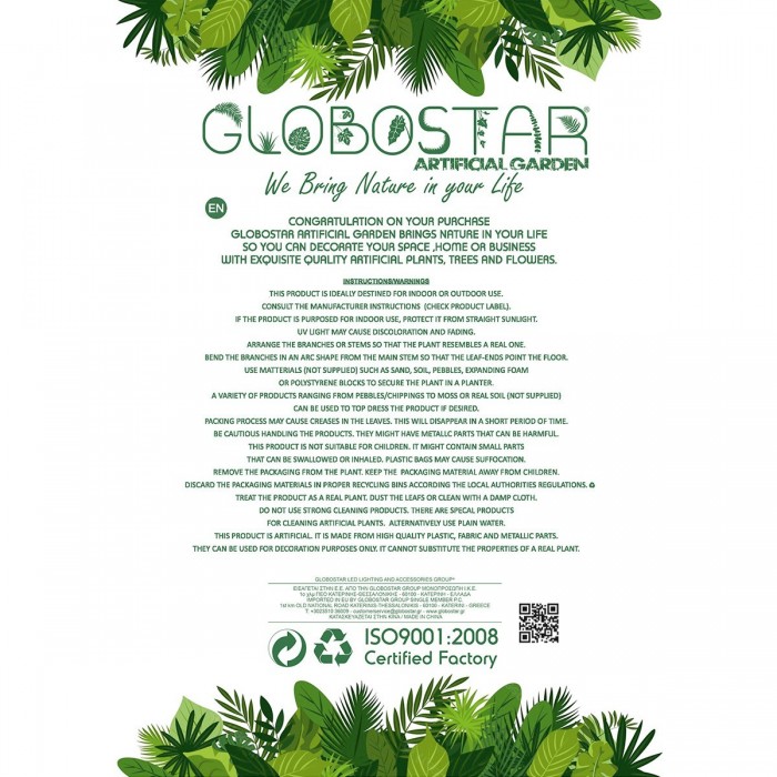 GloboStar® Artificial Garden BOUGAINVILLEA PLANT 20667 Τεχνητό Διακοσμητικό Φυτό Μπουκανβίλια Π120 x Μ70 x Y72cm