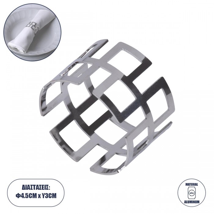 GloboStar® MENU 35006 Δαχτυλίδι Πετσέτας Μεταλλικό Ασημί Φ4.5 x Υ3cm GloboStar® MENU 35006 Δαχτυλίδι Πετσέτας Μεταλλικό Ασημί Φ4.5 x Υ3cm