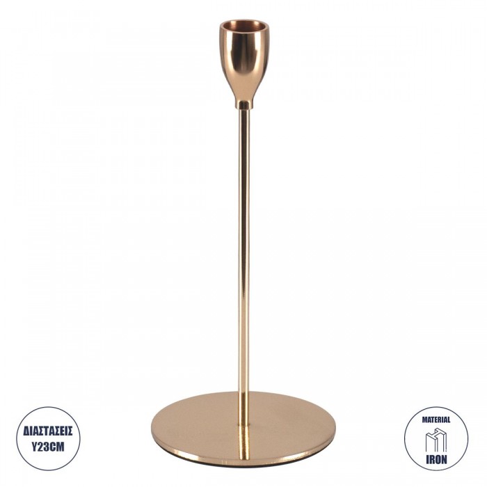 GloboStar® ISABELLA 35103 Κηροπήγιο Μεταλλικό Χάλκινο Φ10 x Υ23cm