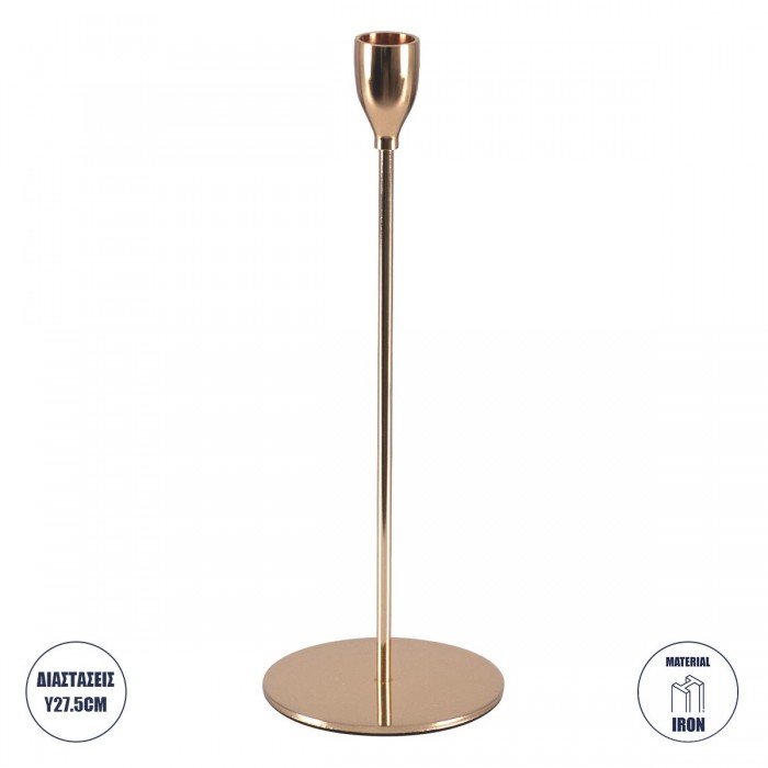 GloboStar® ISABELLA 35104 Κηροπήγιο Μεταλλικό Χάλκινο Φ10 x Υ28.5cm
