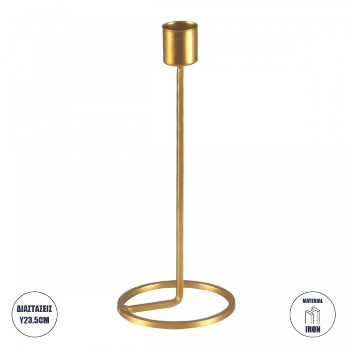 GloboStar® EVELYN 35107 Κηροπήγιο Μεταλλικό Χρυσό Φ9.5 x Υ23.5cm GloboStar® EVELYN 35107 Κηροπήγιο Μεταλλικό Χρυσό Φ9.5 x Υ23.5cm
