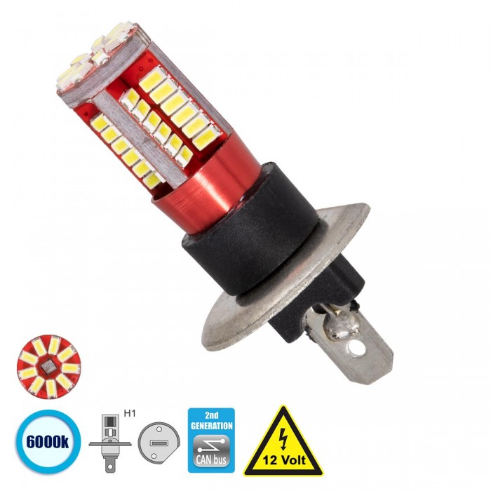 Λαμπτήρας LED H1 Can Bus με 57 SMD 4014 6000k GloboStar 40137 Λαμπτήρας LED H1 Can Bus με 57 SMD 4014 6000k GloboStar 40137
