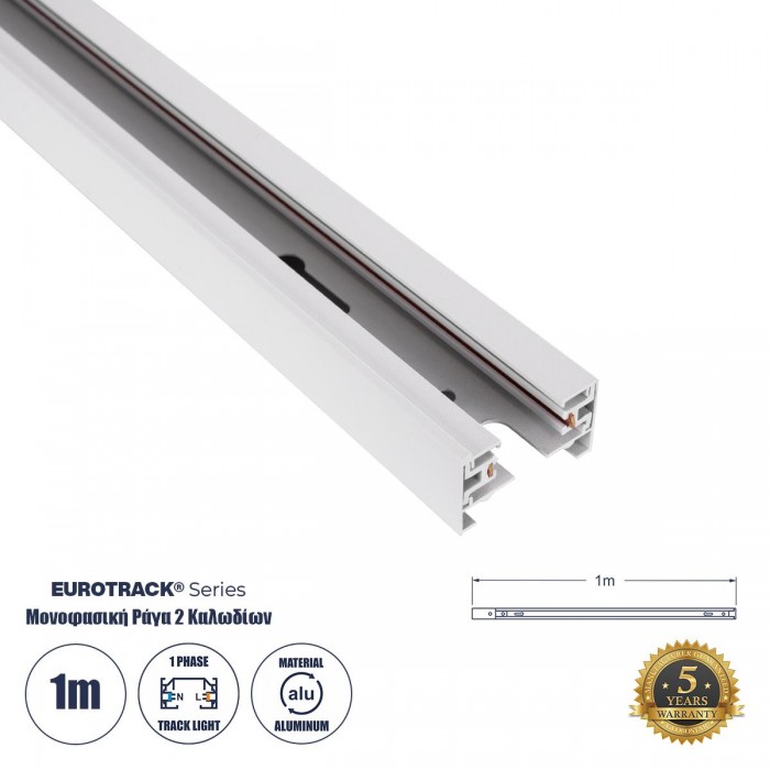 GLOBOSTAR® EUROTRACK-1PH 60902 Μονοφασική Ράγα 2 Καλωδίων 1L+1N για Σύστημα Ράγας Eurotrack-1PH AC 220-240V IP20 - Λευκό Ματ - Μ100 x Π3.6 x Υ2cm GLOBOSTAR® EUROTRACK-1PH 60902 Μονοφασική Ράγα 2 Καλωδίων 1L+1N για Σύστημα Ράγας Eurotrack-1PH AC 220-240V IP20 - Λευκό Ματ - Μ100 x Π3.6 x Υ2cm