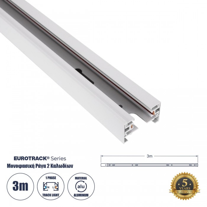 GLOBOSTAR® EUROTRACK-1PH 60985-3M Μονοφασική Ράγα 2 Καλωδίων 1L+1N για Σύστημα Ράγας Eurotrack-1PH AC 220-240V IP20 - Λευκό Ματ - Μ300 x Π3.6 x Υ2cm GLOBOSTAR® EUROTRACK-1PH 60985-3M Μονοφασική Ράγα 2 Καλωδίων 1L+1N για Σύστημα Ράγας Eurotrack-1PH AC 220-240V IP20 - Λευκό Ματ - Μ300 x Π3.6 x Υ2cm