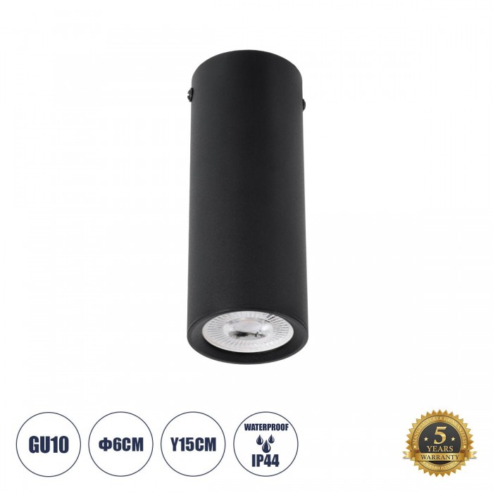 GLOBOSTAR® DUCT 61617 Φωτιστικό Downlight Σποτ με Ντουί 1 x GU10 90° AC 220-240V IP20 -  Μαύρο Ματ - Μ6 x Π6 x Υ15cm