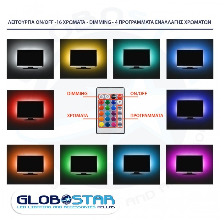 GloboStar® 70406 Σετ Ταινία TV Kit LED RGB SMD 5050 2m (4x50CM) 14.4W/2m 60LED/2m 1454lm/2m 120° USB DC 5V Οπίσθιου Κρυφού Φωτισμού για Τηλεόραση με Ασύρματο Τηλεχειριστήριο Αδιάβροχο IP65 RGB GloboStar® 70406 Σετ Ταινία TV Kit LED RGB SMD 5050 2m (4x50CM) 14.4W/2m 60LED/2m 1454lm/2m 120° USB DC 5V Οπίσθιου Κρυφού Φωτισμού για Τηλεόραση με Ασύρματο Τηλεχειριστήριο Αδιάβροχο IP65 RGB