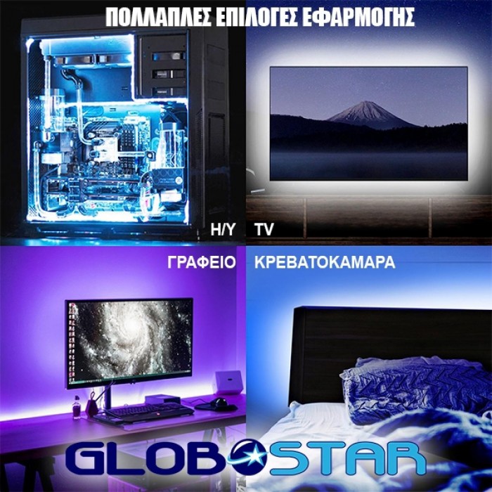 GloboStar® 70411 Σετ Ταινία LED 5m 36W/5m 150LED 5050 SMD 600lm/m 120° IP20 με Ενσωματωμένα Προγράμματα Λειτουργίας - Ασύρματο Χειριστήριο και Τροφοδοτικό RGB GloboStar® 70411 Σετ Ταινία LED 5m 36W/5m 150LED 5050 SMD 600lm/m 120° IP20 με Ενσωματωμένα Προγράμματα Λειτουργίας - Ασύρματο Χειριστήριο και Τροφοδοτικό RGB