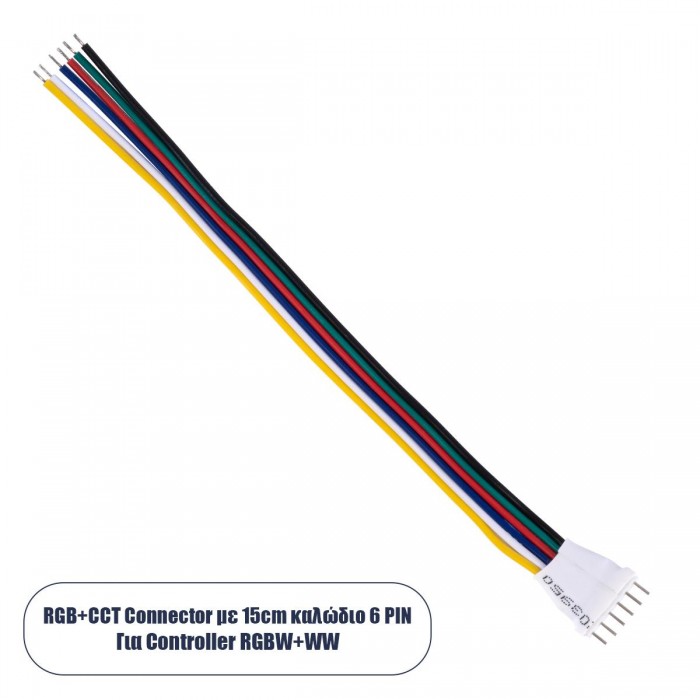 GloboStar® 70680 Καλώδιο Σύνδεσης Connector RGBW+WW με 15cm Καλώδιο 6 PIN για Controller GloboStar® 70680 Καλώδιο Σύνδεσης Connector RGBW+WW με 15cm Καλώδιο 6 PIN για Controller