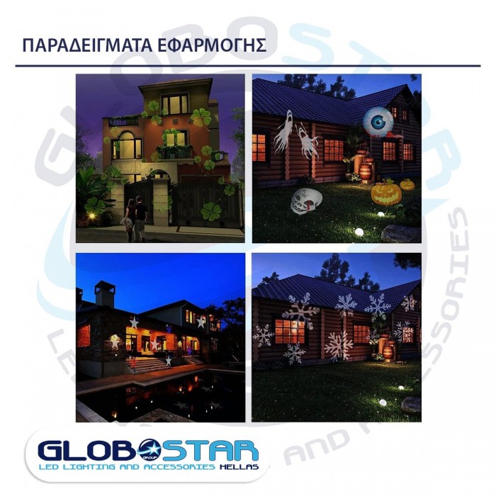 GloboStar® 75599 Προβολάκι Κήπου Καρφωτό - Δαπέδου Epistar LED 6W 300lm 60° AC 230V Αδιάβροχο IP44 RGB με 12 Διαφορετικά Σχέδια Φωτισμού
