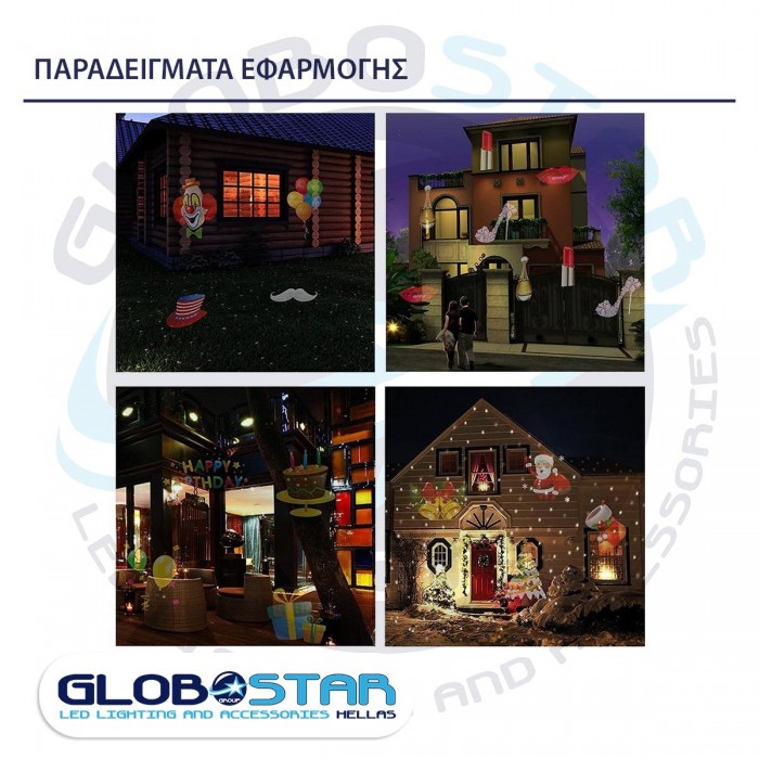 GloboStar® 75599 Προβολάκι Κήπου Καρφωτό - Δαπέδου Epistar LED 6W 300lm 60° AC 230V Αδιάβροχο IP44 RGB με 12 Διαφορετικά Σχέδια Φωτισμού
