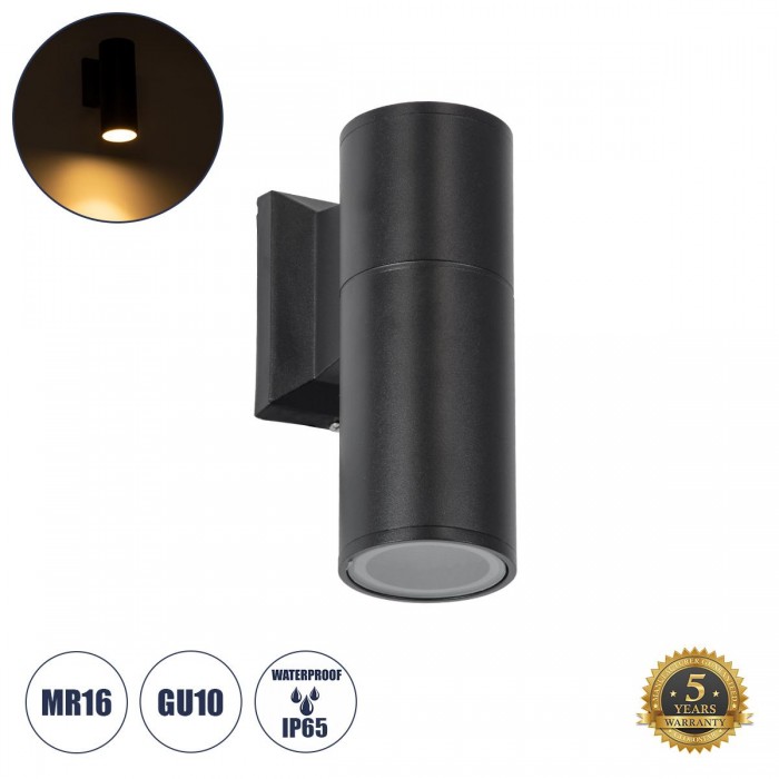 GLOBOSTAR® WALLY 77872 Μοντέρνο Φωτιστικό Τοίχου - Απλίκα με Ντουί 1 x GU10 AC 220-240V Αδιάβροχο IP65 - Μαύρο Ματ - Μ6.4 x Π11 x Υ17cm