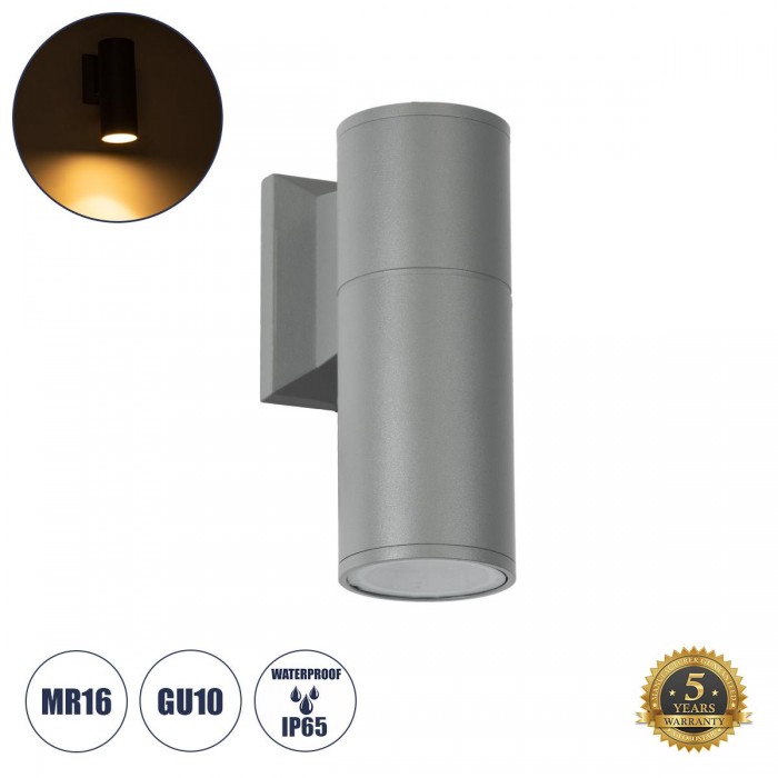 GLOBOSTAR® WALLY 77874 Μοντέρνο Φωτιστικό Τοίχου - Απλίκα με Ντουί 1 x GU10 AC 220-240V Αδιάβροχο IP65 - Γκρι - Μ6.4 x Π11 x Υ17cm GLOBOSTAR® WALLY 77874 Μοντέρνο Φωτιστικό Τοίχου - Απλίκα με Ντουί 1 x GU10 AC 220-240V Αδιάβροχο IP65 - Γκρι - Μ6.4 x Π11 x Υ17cm