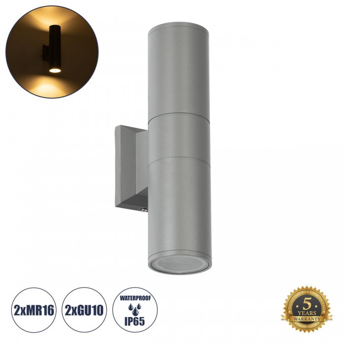 GLOBOSTAR® WALLY 77875 Μοντέρνο Φωτιστικό Τοίχου - Απλίκα με Ντουί 2 x GU10 AC 220-240V Αδιάβροχο IP65 - Γκρι Ματ - Μ6.4 x Π11 x Υ25cm GLOBOSTAR® WALLY 77875 Μοντέρνο Φωτιστικό Τοίχου - Απλίκα με Ντουί 2 x GU10 AC 220-240V Αδιάβροχο IP65 - Γκρι Ματ - Μ6.4 x Π11 x Υ25cm