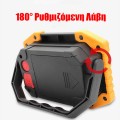 GloboStar® 79037 Φορητός Επαναφορτιζόμενος Προβολέας Εργασίας LED COB 20W 2000lm με 4 Modes & Power Bank και με Καλώδιο Φόρτισης Micro USB Αδιάβροχος IP65 Ψυχρό Λευκό 6000K Μ11.5 x Π10 x Υ23cm