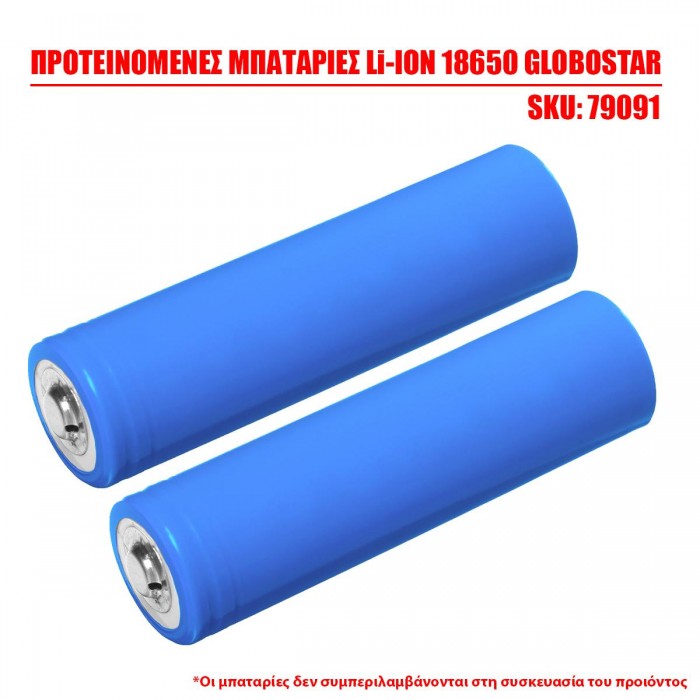 GloboStar® 79037 Φορητός Επαναφορτιζόμενος Προβολέας Εργασίας LED COB 20W 2000lm με 4 Modes & Power Bank και με Καλώδιο Φόρτισης Micro USB Αδιάβροχος IP65 Ψυχρό Λευκό 6000K Μ11.5 x Π10 x Υ23cm GloboStar® 79037 Φορητός Επαναφορτιζόμενος Προβολέας Εργασίας LED COB 20W 2000lm με 4 Modes & Power Bank και με Καλώδιο Φόρτισης Micro USB Αδιάβροχος IP65 Ψυχρό Λευκό 6000K Μ11.5 x Π10 x Υ23cm