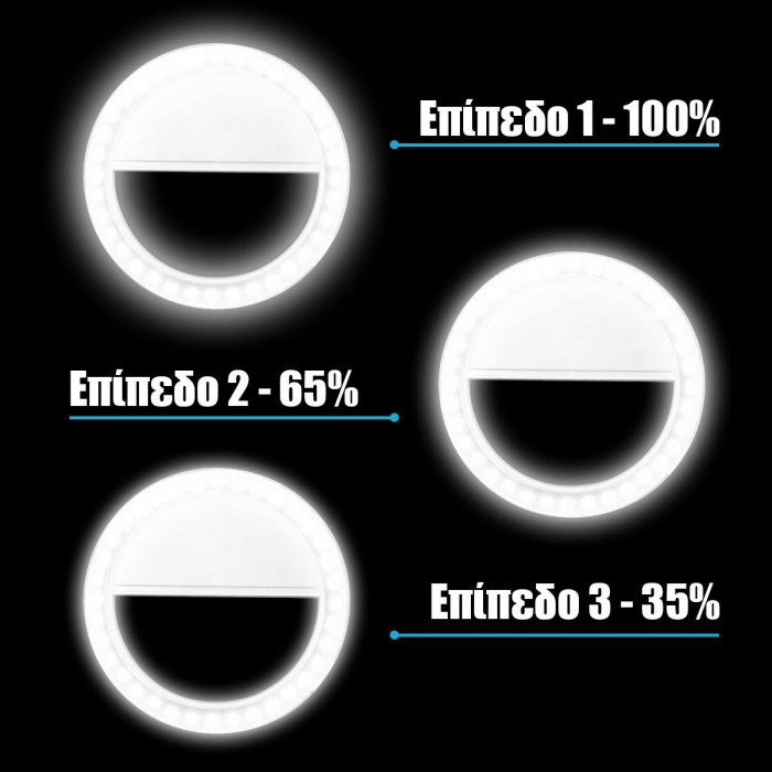 GloboStar® 79042 Selfie Ring Light LED SMD 2W 200 lm Λευκό Σώμα με Ενσωματωμένη Επαναφορτιζόμενη Μπαταρία 500mAh & Καλώδιο Φόρτισης Micro USB Ψυχρό Λευκό 6000 K για Κινητό Τηλέφωνο και Tablet Φ8.5 x Υ2.5cm GloboStar® 79042 Selfie Ring Light LED SMD 2W 200 lm Λευκό Σώμα με Ενσωματωμένη Επαναφορτιζόμενη Μπαταρία 500mAh & Καλώδιο Φόρτισης Micro USB Ψυχρό Λευκό 6000 K για Κινητό Τηλέφωνο και Tablet Φ8.5 x Υ2.5cm