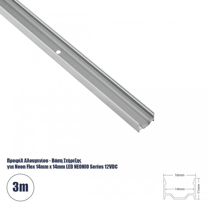 GLOBOSTAR® ALP-11S NEONIO 90766-3M Επιφανειακό Προφίλ Αλουμινίου για Ταινίες LED ΝΕΟΝΙΟ - Ασημί - Μ300 x Π1.6 x Υ1.1cm GLOBOSTAR® ALP-11S NEONIO 90766-3M Επιφανειακό Προφίλ Αλουμινίου για Ταινίες LED ΝΕΟΝΙΟ - Ασημί - Μ300 x Π1.6 x Υ1.1cm